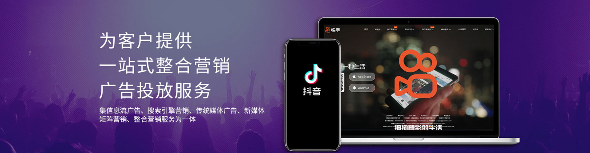和硕sem广告