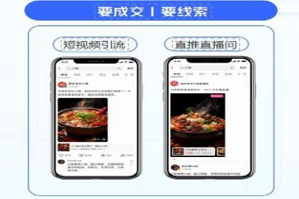 提高托管SEM竞价效果，提升企业知名度