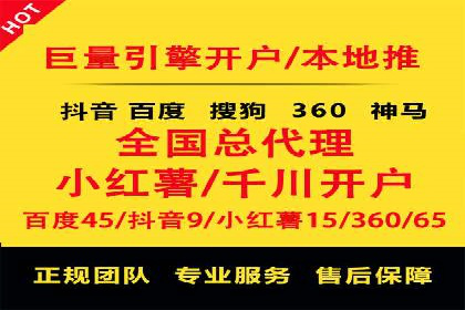 行业领先企业的SEM实战经验分享
